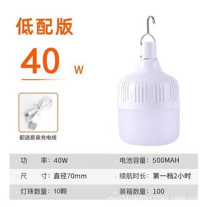 Aurora orange usb rechargeable light bulb outdoor night market street stall light high rich handsome home power failure led emergency bulb light