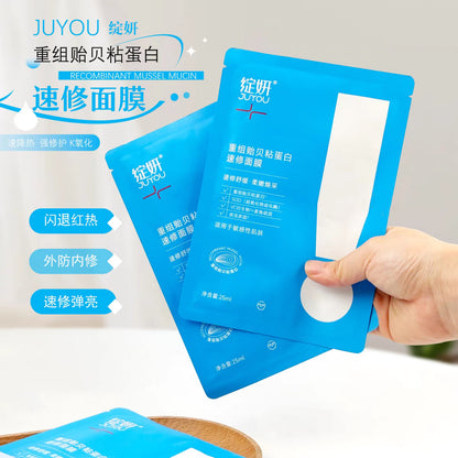 White & Blue Blooming Mask Dressing Oil Control Balance Repair Water Cream Spray Cleansing Shrimp Essence Prevention. Eye cream