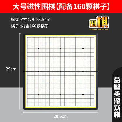 Flying chess, magnetic, foldable, portable, primary school children's educational toys, parent-child magnet game chess