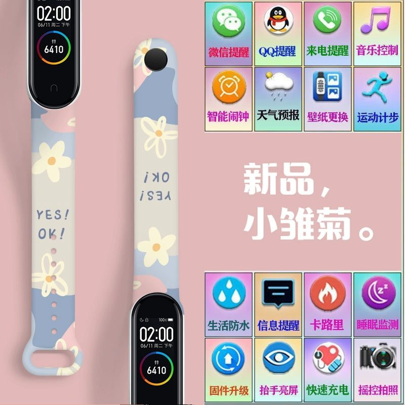Smart bracelet junior high school female student sports electronic male waterproof Huawei Xiaomi vivo suitable for charging watch