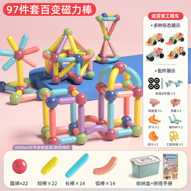 variety magnetic rods, children's early education, puzzle building, building blocks, boys and girls' intellectual development, DIY magnetic toys