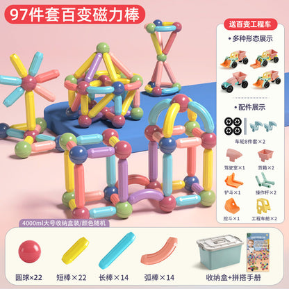 variety magnetic rods, children's early education, puzzle building, building blocks, boys and girls' intellectual development, DIY magnetic toys