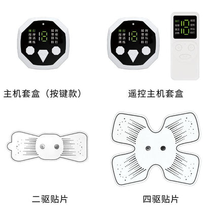 Pan Xiaojun intelligent low-frequency pulse muscle training rehabilitation instrument waist, back, shoulder and cervical spine mini massage patch massage device