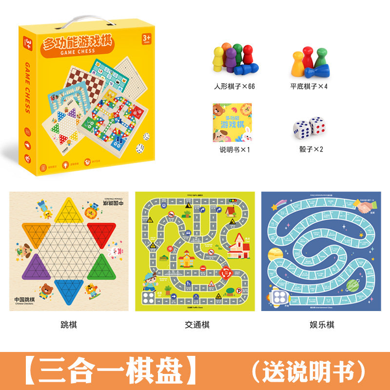 Wooden Multifunctional Indoor Games Chess, Ludo, Adult Interactive Board Game Gifts, Children's Toys Puzzle