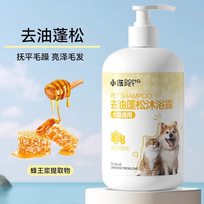Dog shower gel deodorizes and stays for a long time, Bifon Teddy cat bath, shampoo bath liquid, pet store supplies