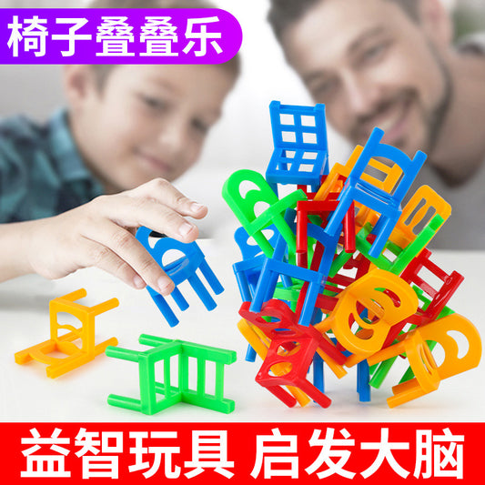 Kindergarten early education stacking chair building blocks multi-person desktop educational toys parent-child interaction balance training