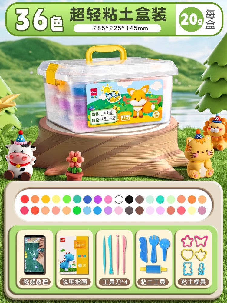 Deli YC186 Ultra Light Clay Plasticine Food Grade Light Clay Kids Dough Toy Set Tools