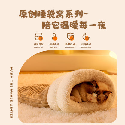 Autumn and winter warm cat nest sleeping bag drill hole nest closed kitten nest security dog nest drill quilt