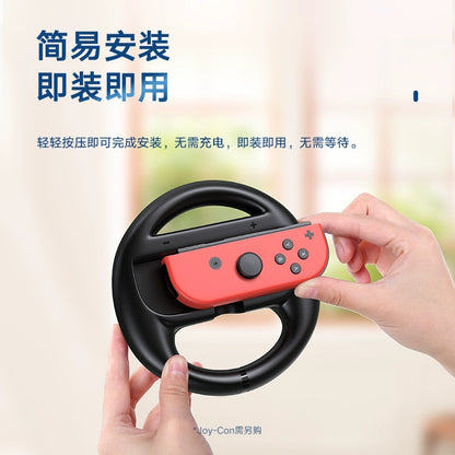 Biaze switch ns joycon