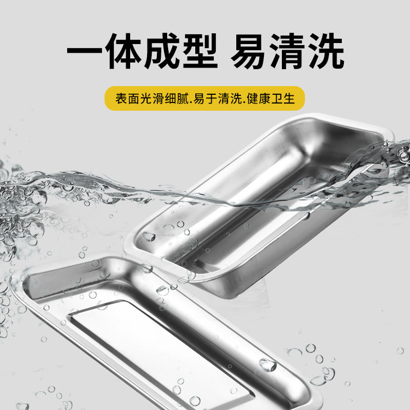 With magnetic stainless steel square plate Chinese canteen tray home hotel rice plate barbecue plate punching steamed rice plate wholesale