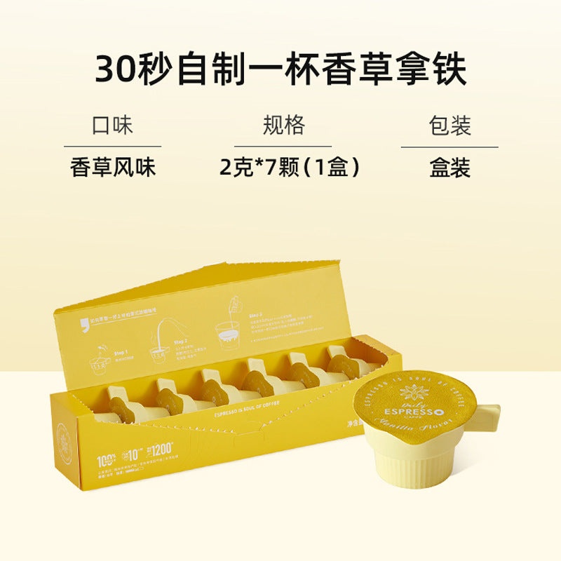 Even coffee, daily fresh brew, espresso, caramel flavor, Yunnan Pu'er powder, instant capsule Yunnan coffee