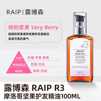 Korean RAIP Luboson Hair Oil, Argan Hair Oil, Anti-frizz, dryness, perm, colored scalp, leave-in