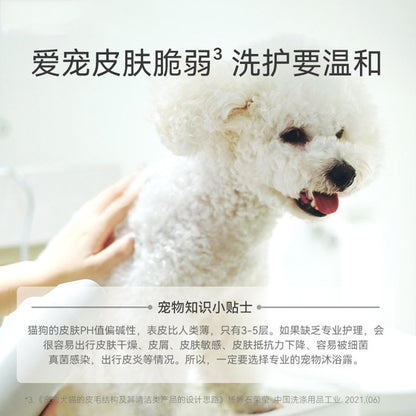 Dog shower gel deodorizes and stays for a long time, Bifon Teddy cat bath, shampoo bath liquid, pet store supplies