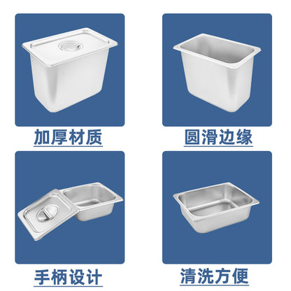 American-style thickened stainless steel serving basins commercial multi-standard large-capacity food vegetable basin buffet insulation table vegetable basin