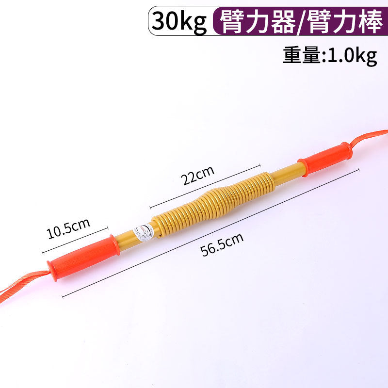 Spring Arm Strength Bar Men's Home Women's Arm Strength Device 30kg 50kg 60kg Fitness Arm Strength Device Breast Expansion