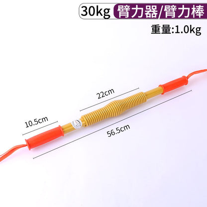 Spring Arm Strength Bar Men's Home Women's Arm Strength Device 30kg 50kg 60kg Fitness Arm Strength Device Breast Expansion