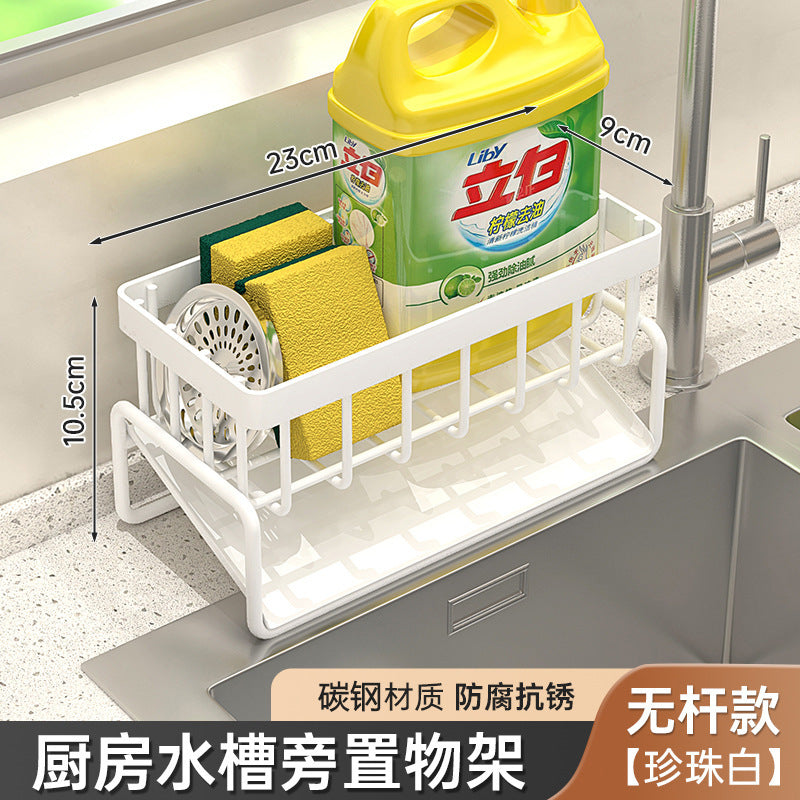 kitchen utensils, drain baskets, household multi-functional drain racks, multi-layer rag racks, cross-border water filter baskets