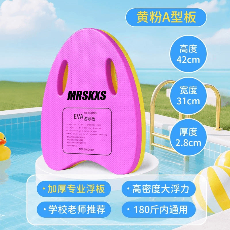 Swimming floating board back drifting novices assist adults and children buoyancy A-board beginners water sports equipment water boarding