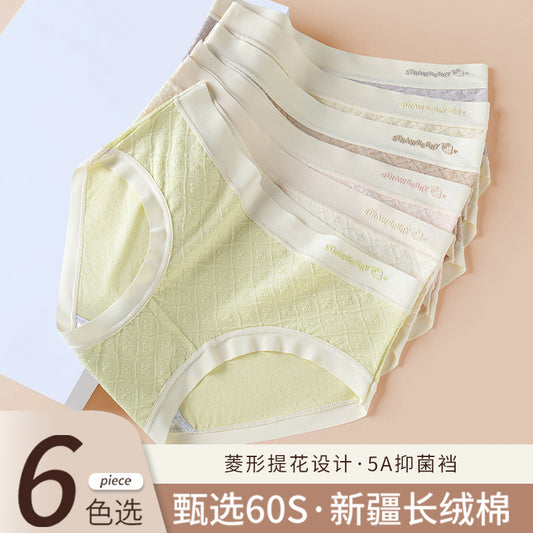 pure cotton women's antibacterial jacquard fabric close-fitting, non-feeling, super breathable, light and dry, small fresh briefs