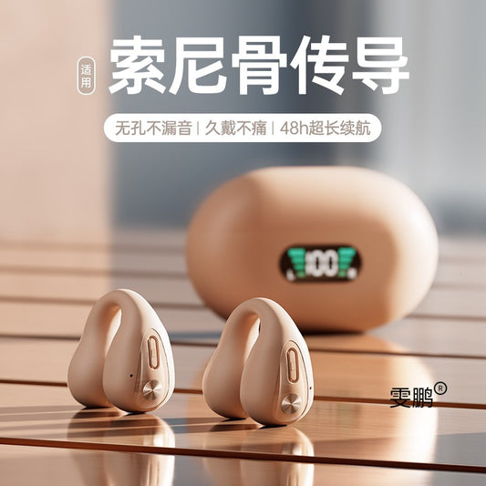True bone conduction clip-on bluetooth headset wireless  binaural high-value, ultra-clear sound quality, ultra-long standby