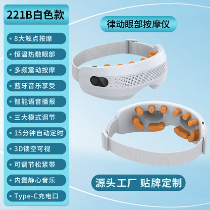 Visual eye protection device heating cross-border smart Bluetooth eye massager rhythm eye mask custom eye massager