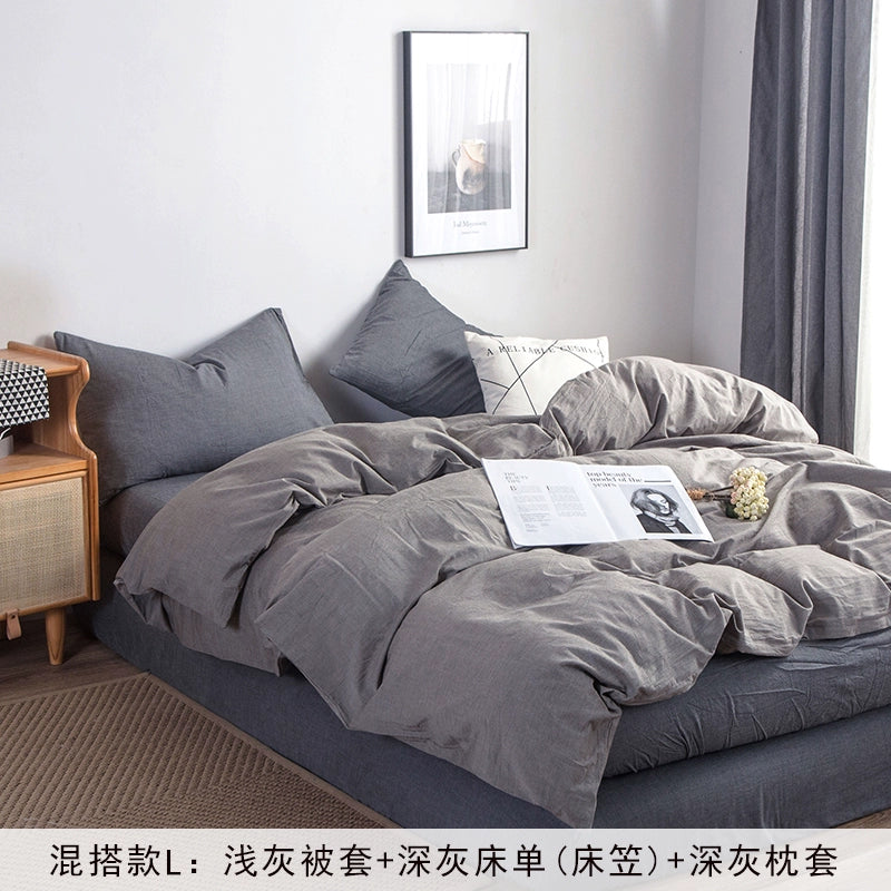 Simple cotton fitted sheet style naked sleeping solid color four-piece set