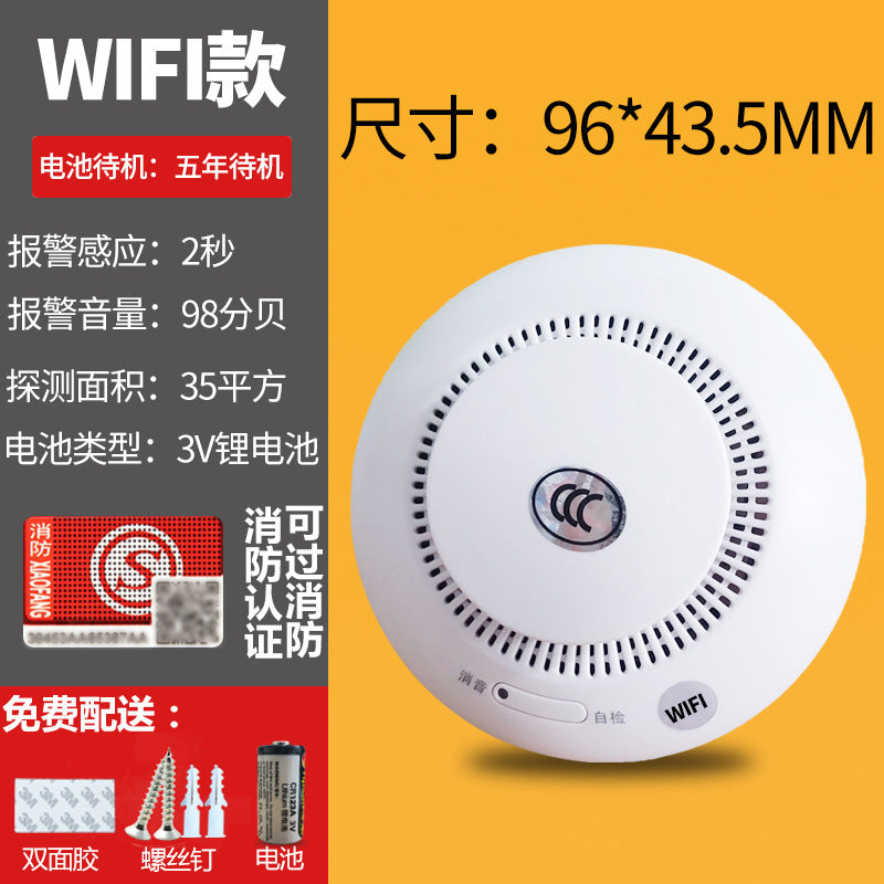 Smart Independent Smoke Detector Household Wireless NB Fire Smoke Sensor Fire Certification Smoke Alarm
