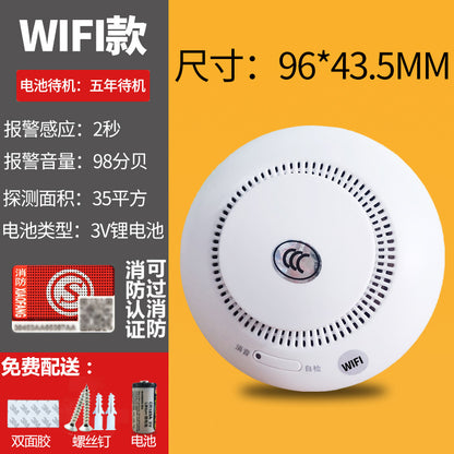 Smart Independent Smoke Detector Household Wireless NB Fire Smoke Sensor Fire Certification Smoke Alarm
