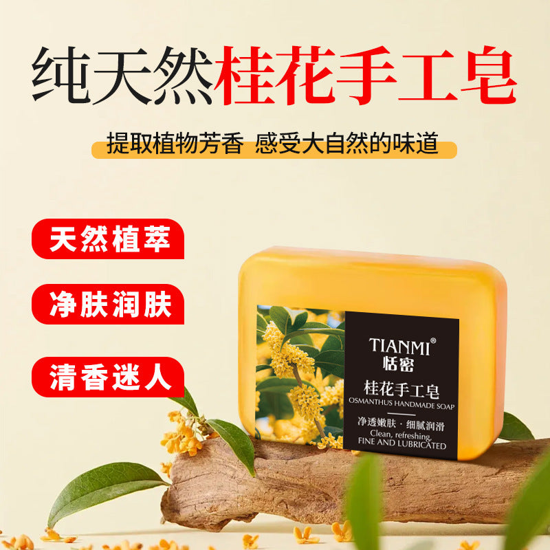 Tianmi 90g series jasmine rose mint osmanthus lemon honey essential oil soap deep cleansing face wash