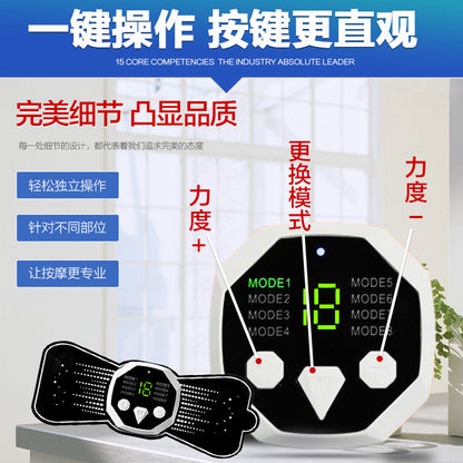 Pan Xiaojun intelligent low-frequency pulse muscle training rehabilitation instrument waist, back, shoulder and cervical spine mini massage patch massage device