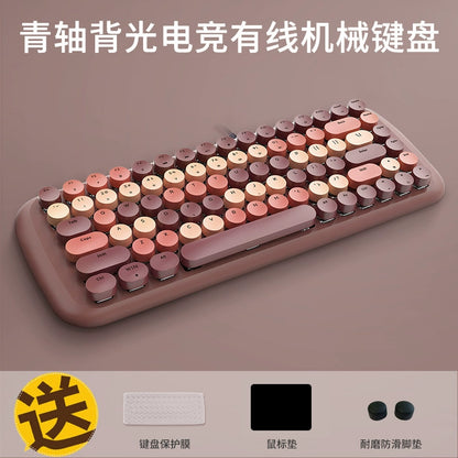 Mofii ferris hand bluetooth wireless wired luminescent mechanical keyboard mouse set girl ipad computer office
