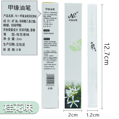 Nail Nutrition Pen, Finger Oil, Nail Oil, Nail Edge Pen, Anti-Dead Skin Barb, Moisturizing Skin Care, Nail Edge Liquid