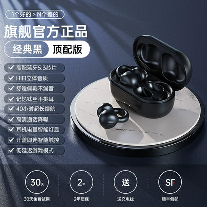Jinyun Bluetooth headset bone conduction sports running non-in-ear wireless ear clip hanging ear high-end new