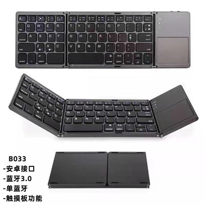 Portable three-folding wireless bluetooth keyboard mobile phone tablet bluetooth keyboard and mouse all in one with trackpad