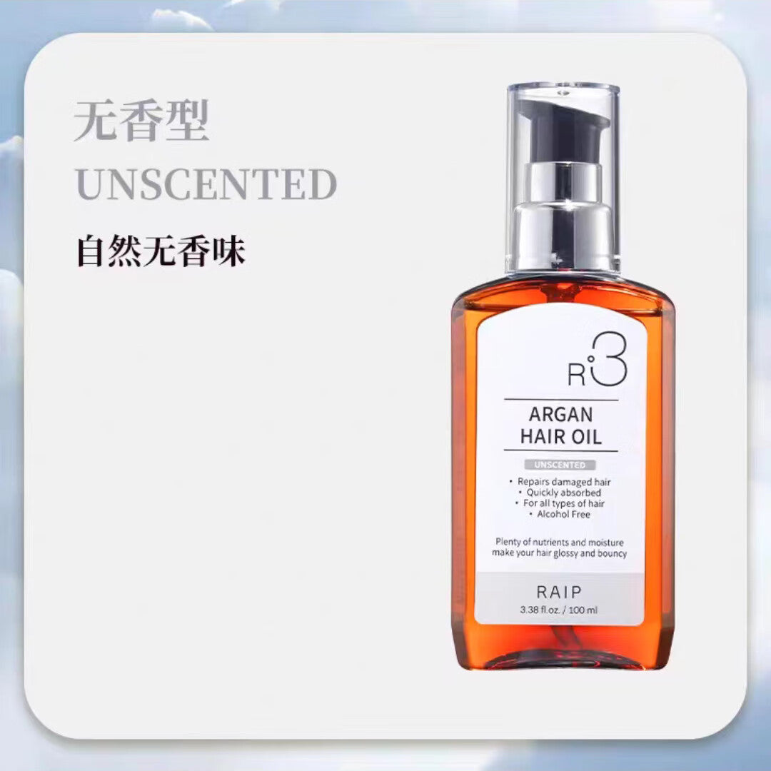 Korean RAIP Luboson Hair Oil, Argan Hair Oil, Anti-frizz, dryness, perm, colored scalp, leave-in