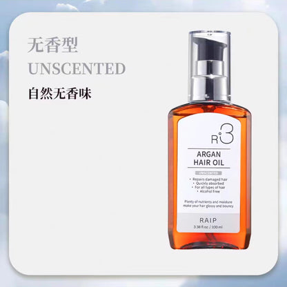 Korean RAIP Luboson Hair Oil, Argan Hair Oil, Anti-frizz, dryness, perm, colored scalp, leave-in