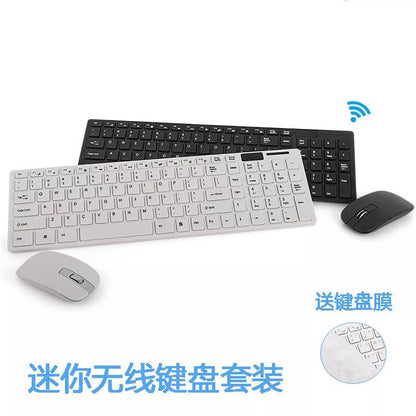 Neutral K02 ultra-thin chocolate wireless keyboard and mouse set notebook wireless key mouse computer accessories wholesale