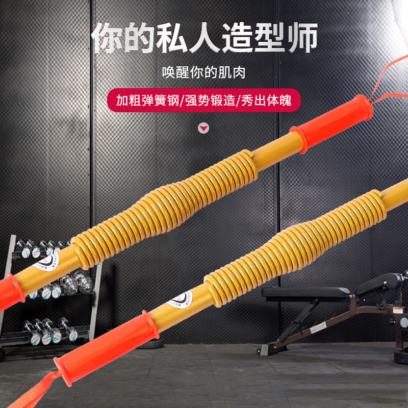 Spring Arm Strength Bar Men's Home Women's Arm Strength Device 30kg 50kg 60kg Fitness Arm Strength Device Breast Expansion