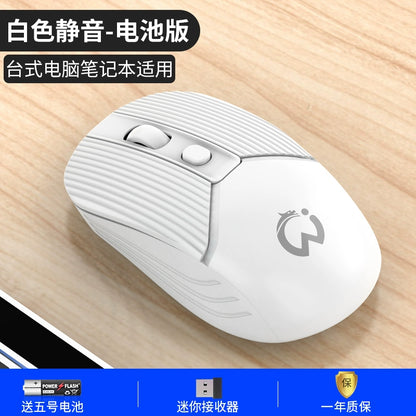 Mouse Wireless Bluetooth Mute Rechargeable Style Office Game Desktop Computer Lenovo Notebook Tablet Universal