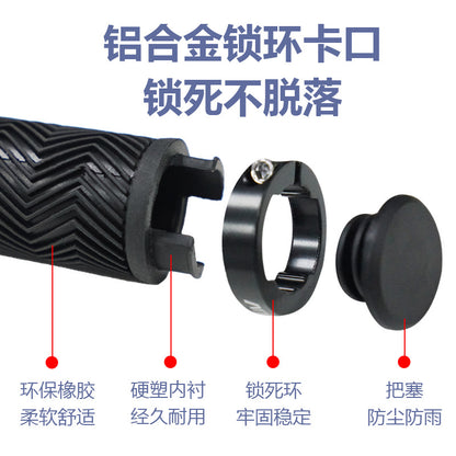 Bicycle grip lock, shock absorption, anti-slip, soft rubber riding skateboard, dead fly, mountain bike universal grip accessories