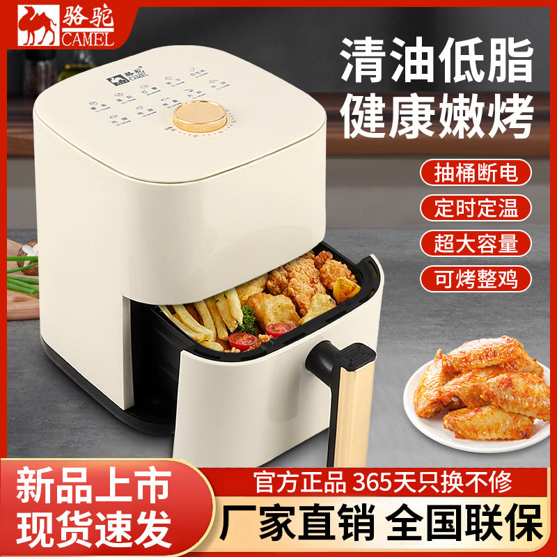 Camel Air Fryer 6L Household Large Capacity Electric Oven Off-White Roasted French Fries Machine Gift Visual Fryer