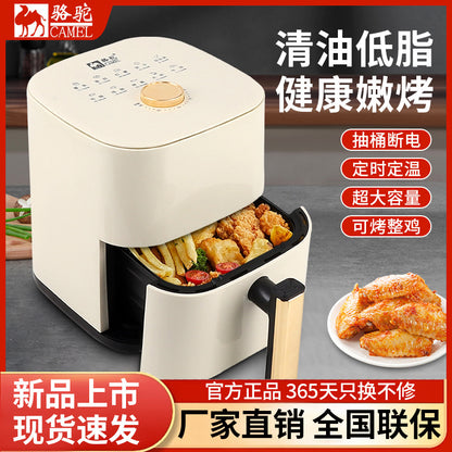 Camel Air Fryer 6L Household Large Capacity Electric Oven Off-White Roasted French Fries Machine Gift Visual Fryer