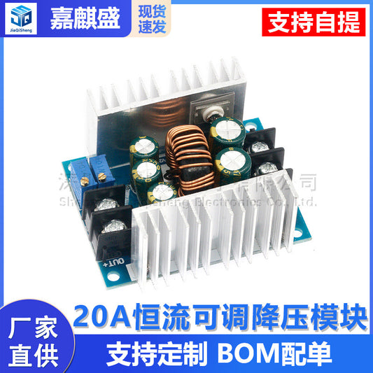 20A high power synchronous rectification step-down constant voltage constant current power supply module charging LED drive 300W high power