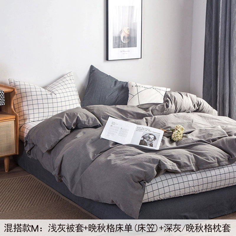 Simple cotton fitted sheet style naked sleeping solid color four-piece set
