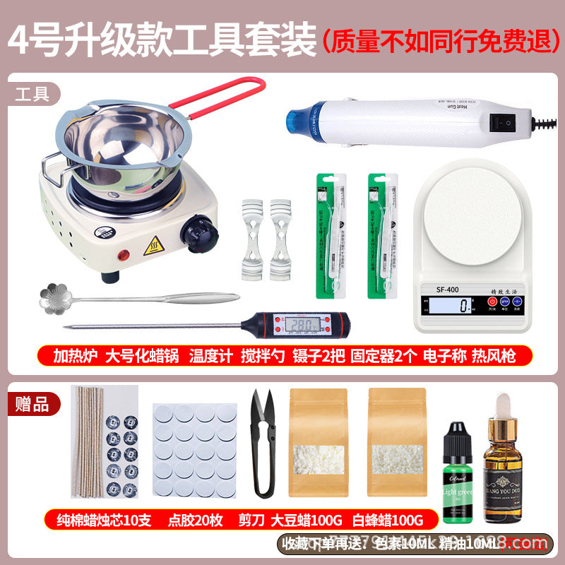 Aromatherapy candle diy tool package wax pot heating furnace soybean wax hand-cooked wax melting wax wax electric heating furnace