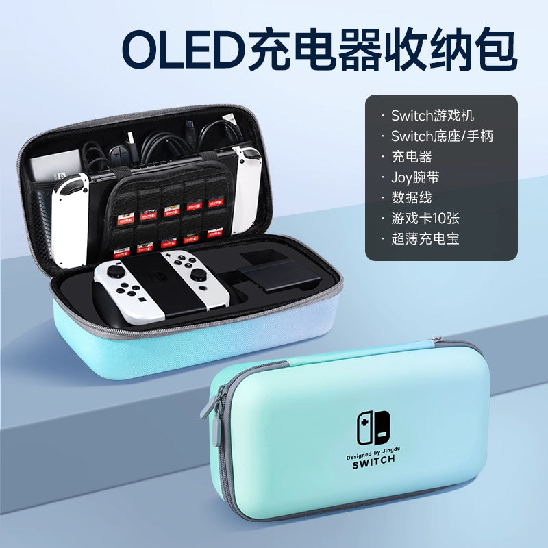 Switch switcholed ns switchlite siwch