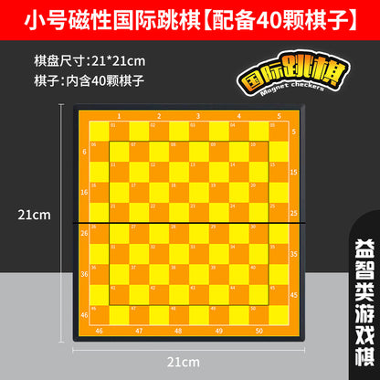 Flying chess, magnetic, foldable, portable, primary school children's educational toys, parent-child magnet game chess