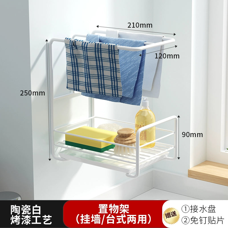 Rag hanging shelf kitchen supplies Daquan drain rack pool storage towel dishwashing sink wall hanging artifact