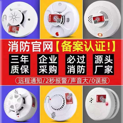 Smart Independent Smoke Detector Household Wireless NB Fire Smoke Sensor Fire Certification Smoke Alarm