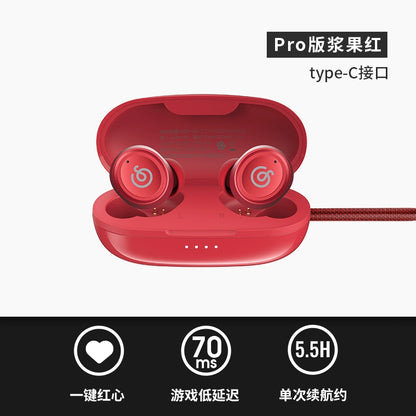 NetEase Cloud Music Bluetooth Headset True Wireless In-Ear Sports Noise Cancelling Headset Suitable for Huawei Apple Universal Single and Double Ear Waterproof Ultra-Long Standby High Sound Quality Game Earbuds